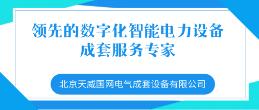 3、公司定位宣傳語 507x215.png