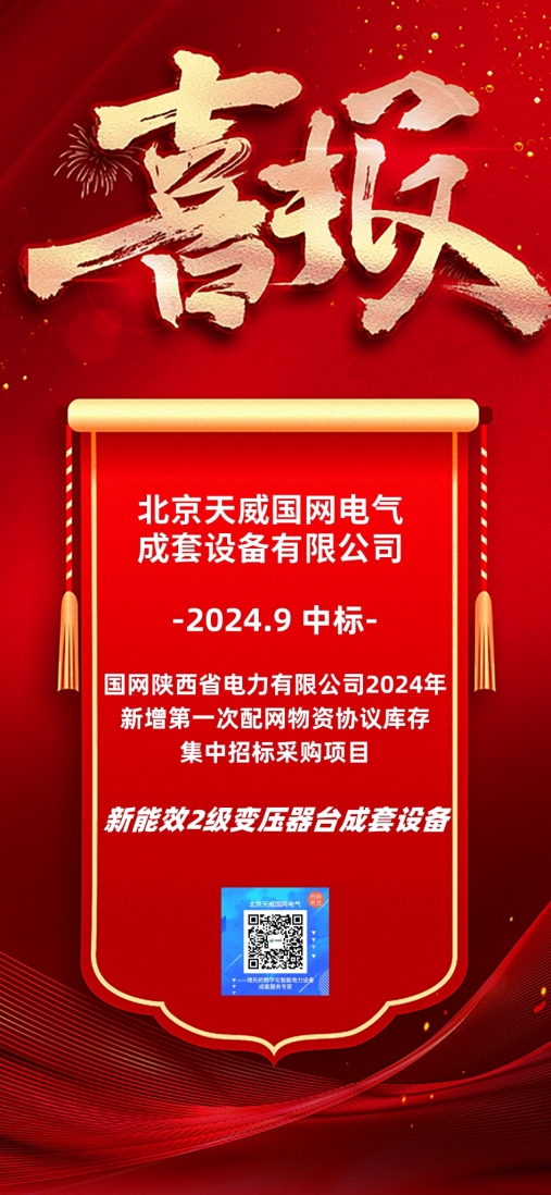1、中標海報.jpg